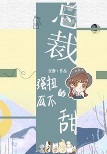 记忆白鱼