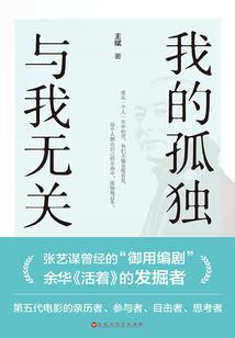 大明残云