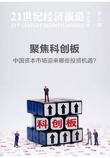 人海归云