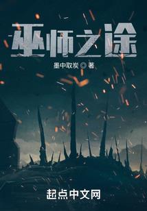 探路者系列之尸阴曹洞
