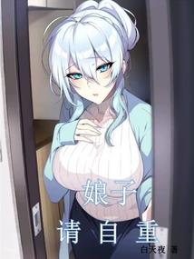 恨离亭
