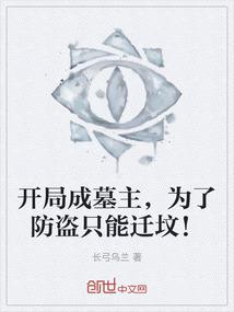 十二点的杀戮
