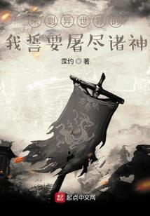 南先生来世不见
