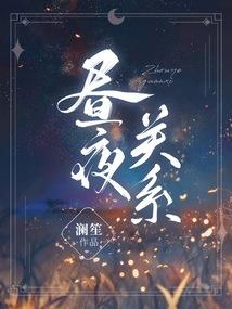 借壳重生