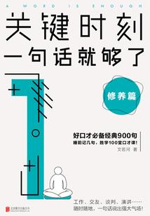 第四天灾：我们真的不是魔教