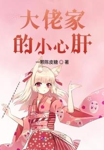 我自己穿越了