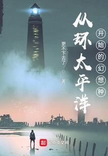 唯爱夏残尘