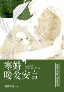 乱古之劫