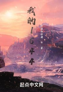 繁华若世