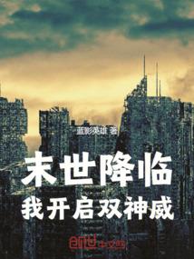 沉酣一梦