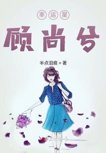 末日梦陨