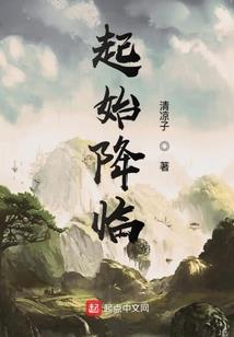 战斗吧懦弱的龙凰