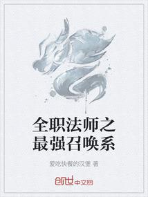 穿越到异界的古武者