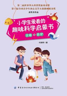 皮皮云的修仙日常