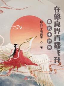 女明星的Boss男友