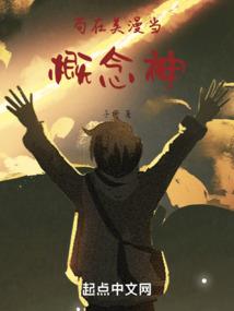 萌娘世界大战