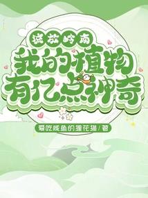 魂锁