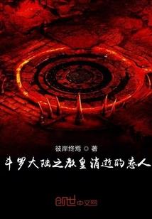 嫁给你是我的错