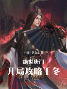 腹黑娇妻惹不得