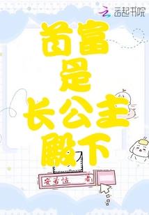 轮回的王权者