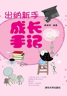 别玩聊斋