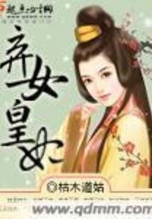 如此霸道，实在猖狂