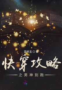 集装车