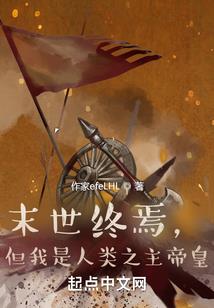 幻音缘
