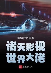 小门派的修仙日常
