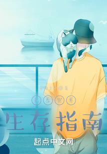 无聊的玄幻小说