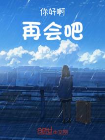 医妃庶女