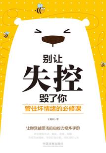 镇邪军