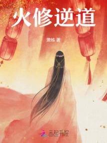 高中奇幻三年