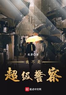 绝色妖妃：冥王，强势宠