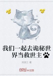 我只想苟在修仙界加点修炼