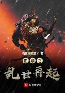 圣语传说