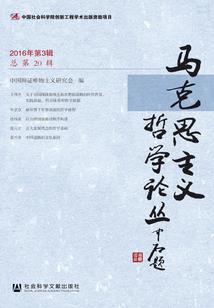 创界末城之创新纪元