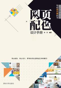 黑夜，传说