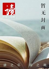 娱乐圈重生之请再爱我一次