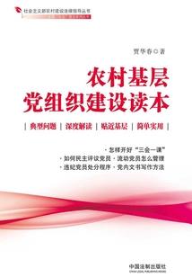 异世界的领主
