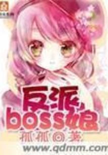 我去封妖那些年
