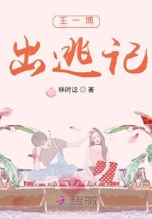 高冷大佬是只粘人精