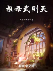 石碑传奇