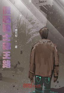 租个女友一百天