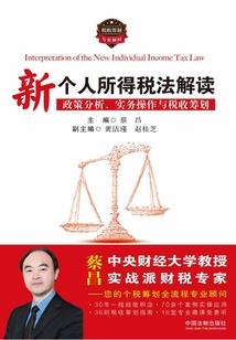 妙人如是