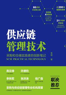 大光明骑士