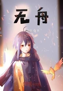 少女时节