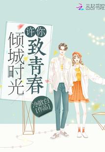 我靠别人的金手指变强