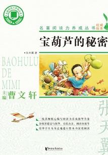源问
