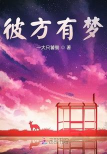 非卿不嫁，魔尊不好撩